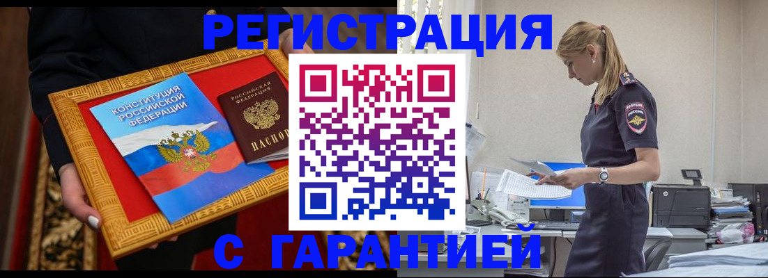 регистрация для школы в Междуреченске